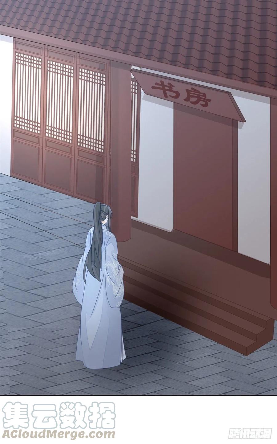 《庶女攻略（《锦心似玉》漫画版）》第五十一话 第29页