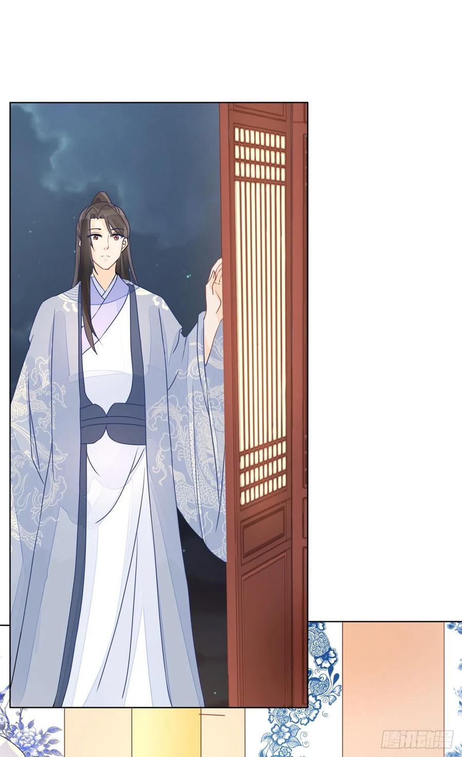 《庶女攻略（《锦心似玉》漫画版）》第五十一话 第30页