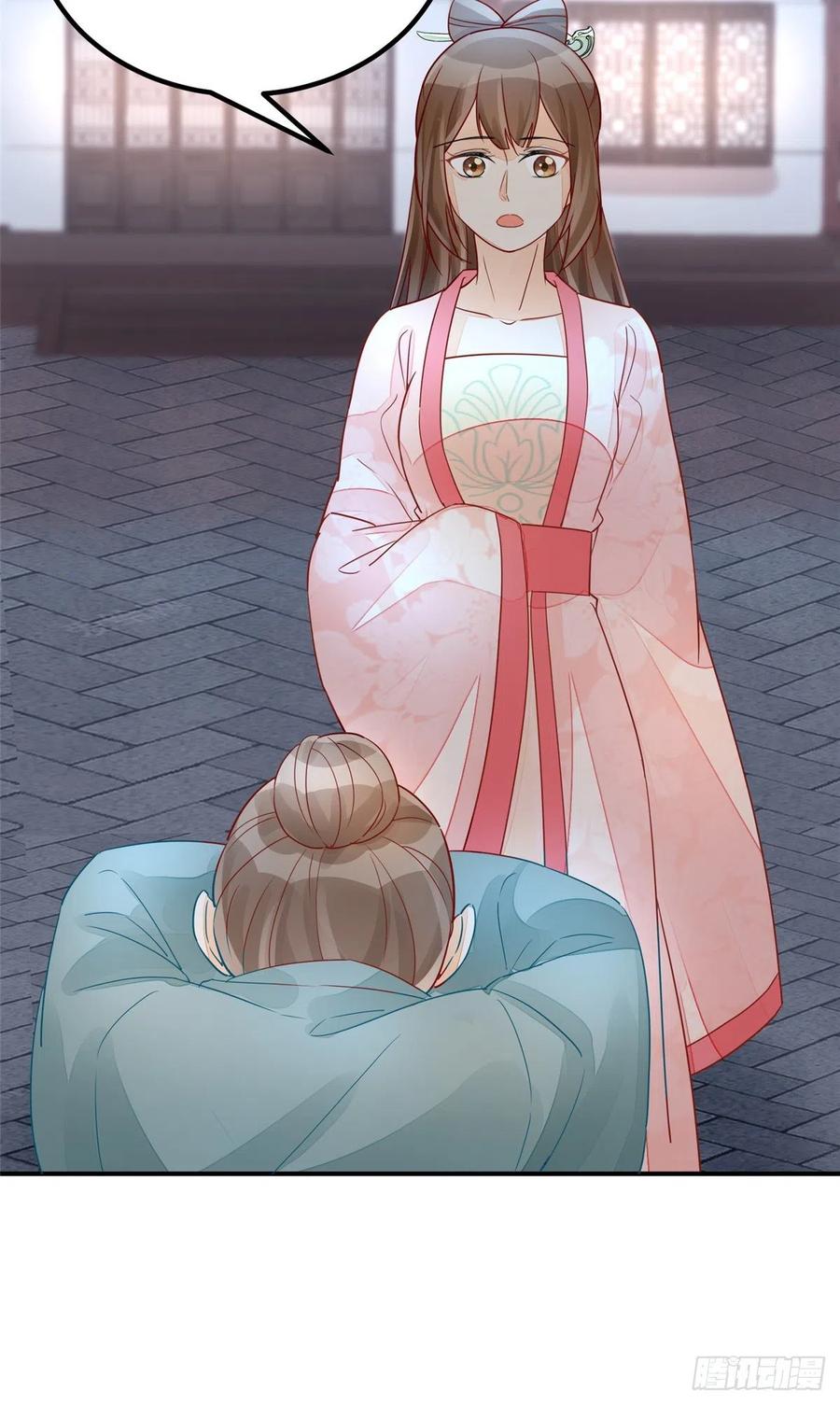 《庶女攻略（《锦心似玉》漫画版）》第五十话 第6页