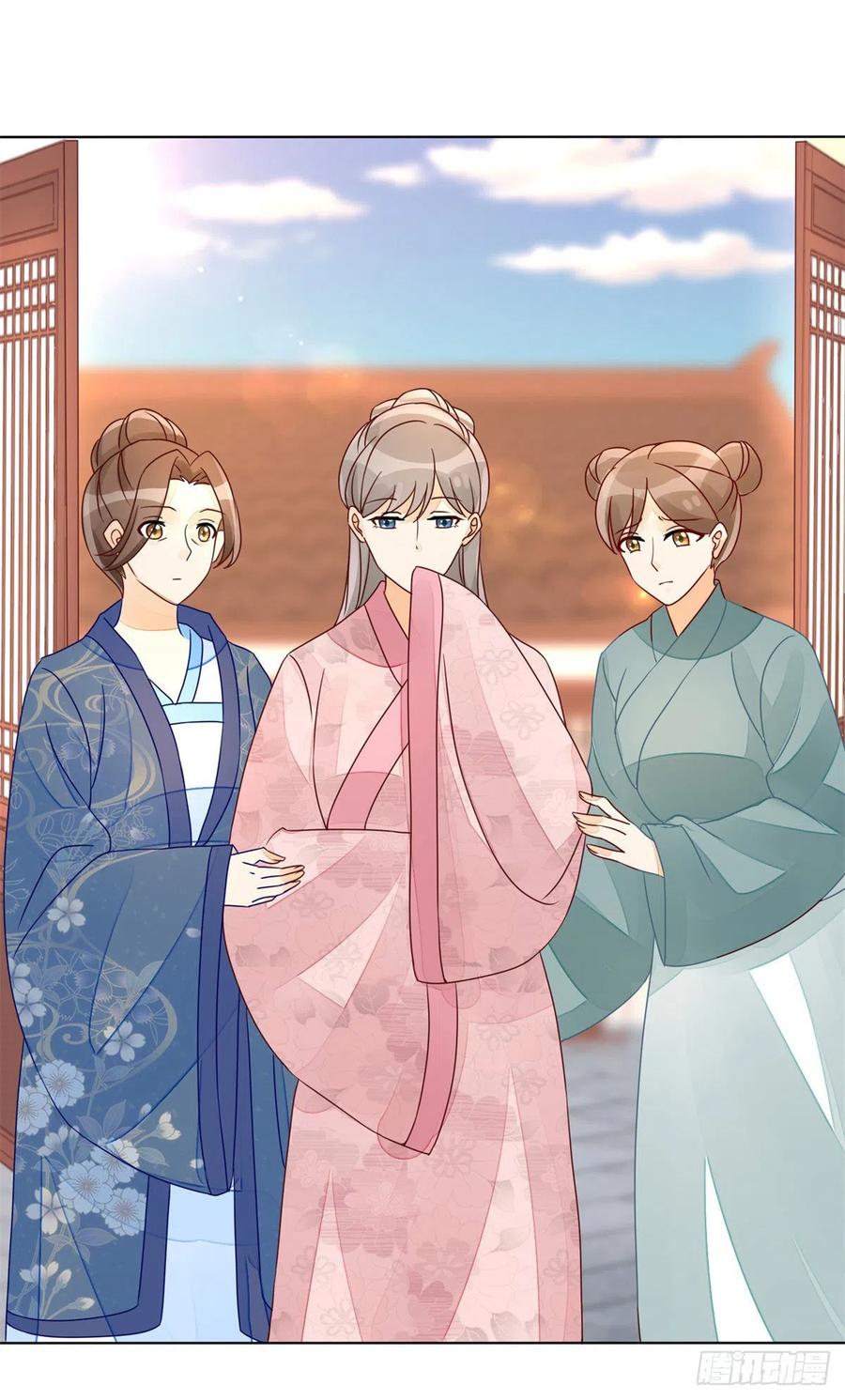 《庶女攻略（《锦心似玉》漫画版）》第五十五话 第6页