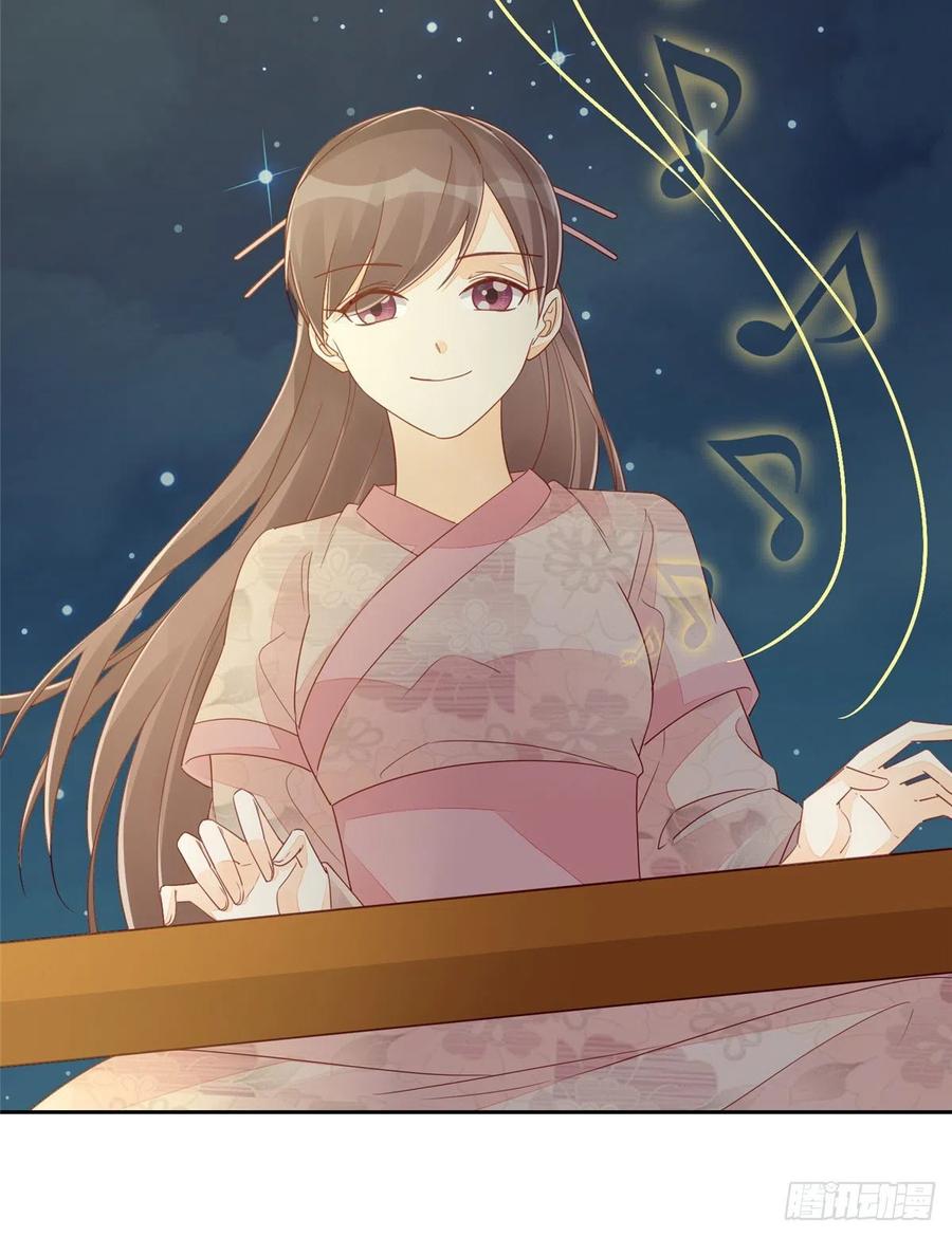 《庶女攻略（《锦心似玉》漫画版）》第五十四话 第42页