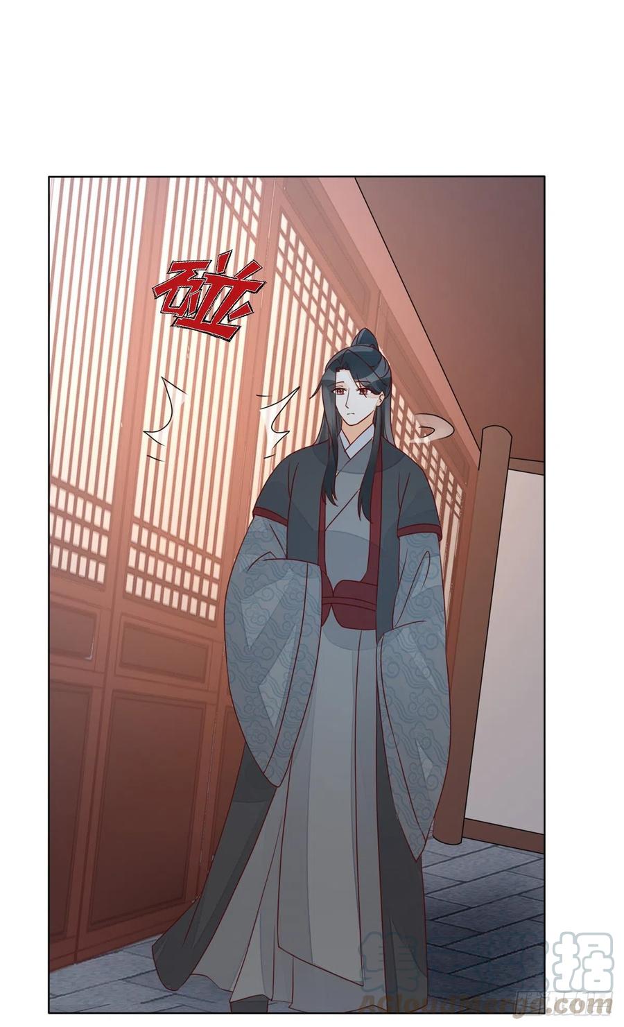 《庶女攻略（《锦心似玉》漫画版）》第五十二话 第17页
