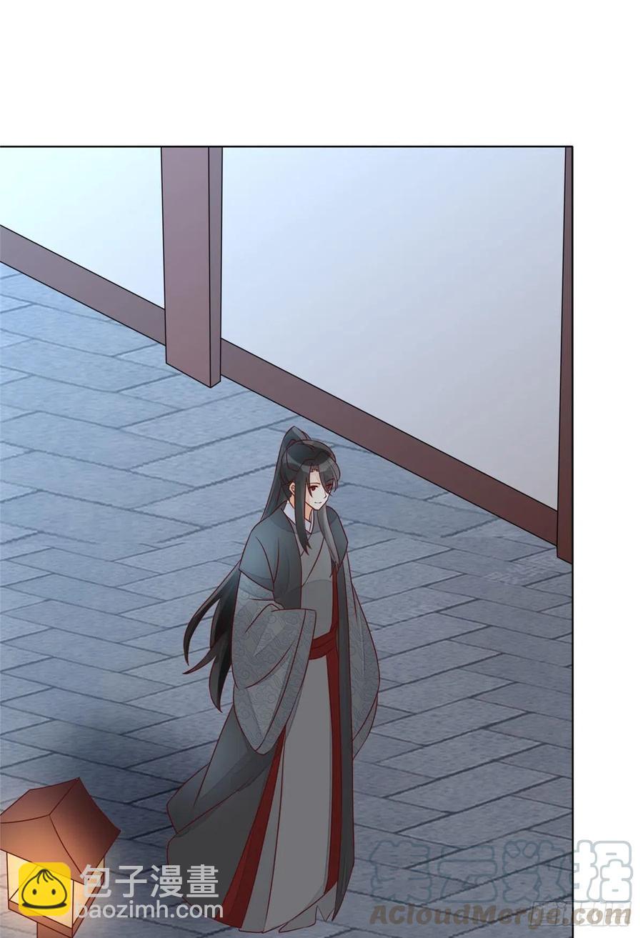 《庶女攻略（《锦心似玉》漫画版）》第五十二话 第21页
