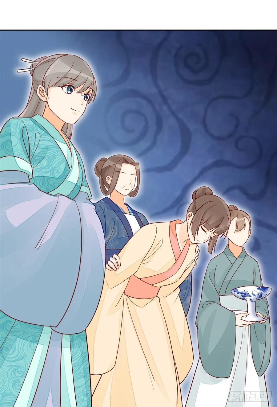 《庶女攻略（《锦心似玉》漫画版）》第五十九话 第6页