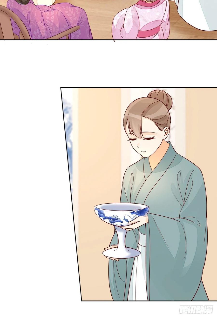 《庶女攻略（《锦心似玉》漫画版）》第五十九话 第8页