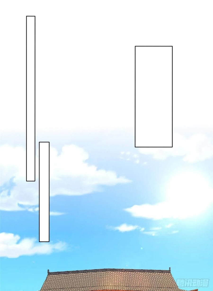 《庶女攻略（《锦心似玉》漫画版）》第六十一话 第20页