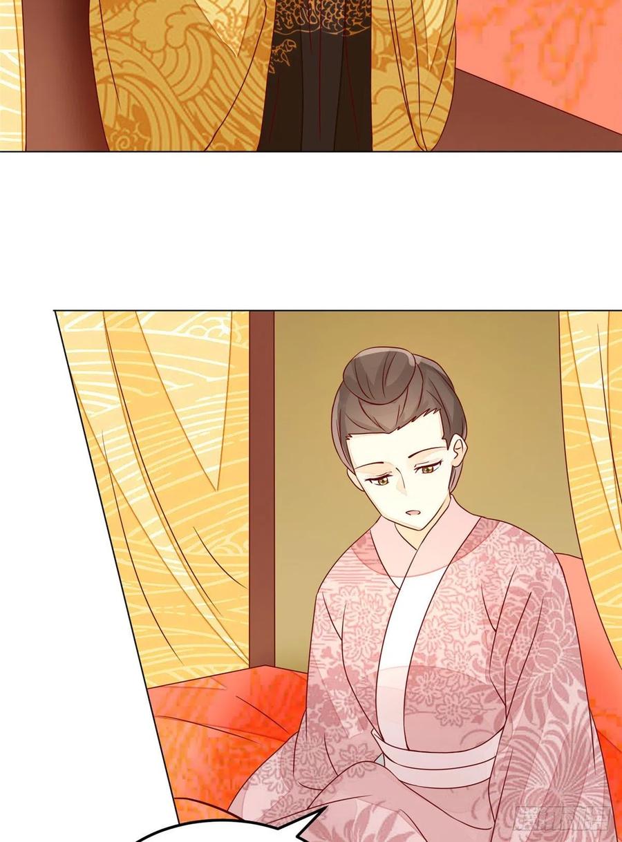 《庶女攻略（《锦心似玉》漫画版）》第六十一话 第36页