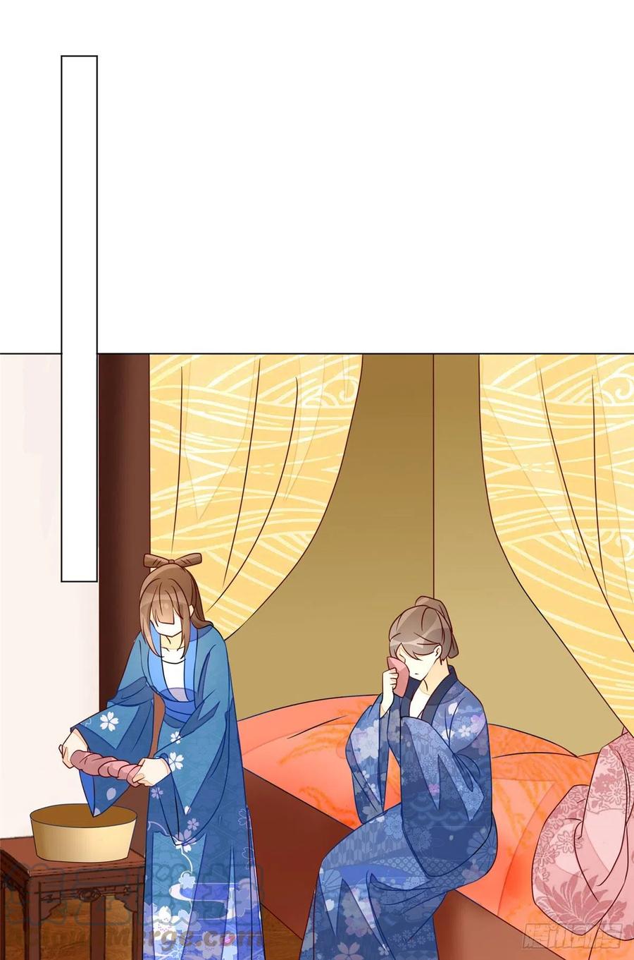 《庶女攻略（《锦心似玉》漫画版）》第六十二话 第13页