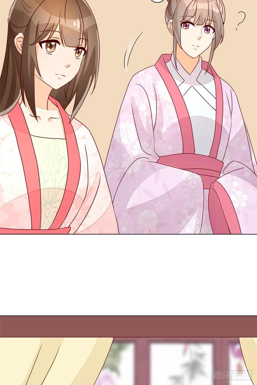《庶女攻略（《锦心似玉》漫画版）》第六十二话 第22页