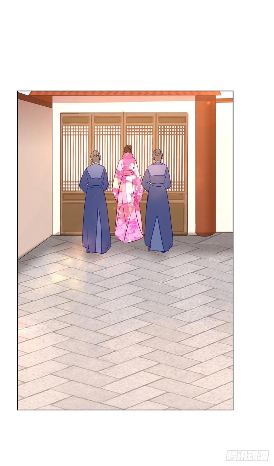 《庶女攻略（《锦心似玉》漫画版）》第六十二话 第6页