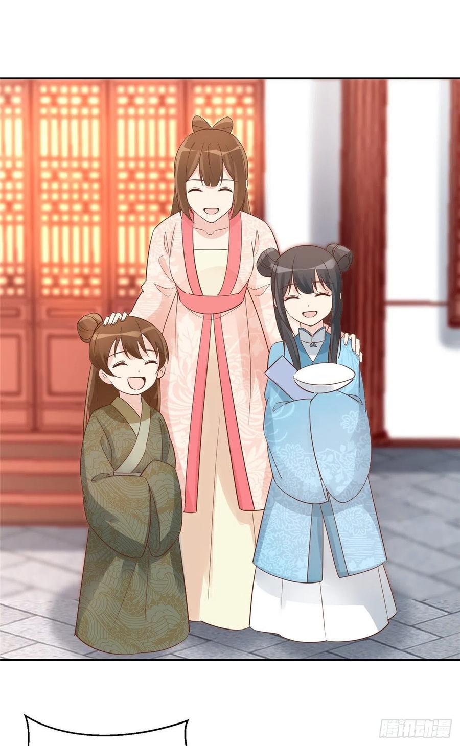 《庶女攻略（《锦心似玉》漫画版）》第六十话 第14页