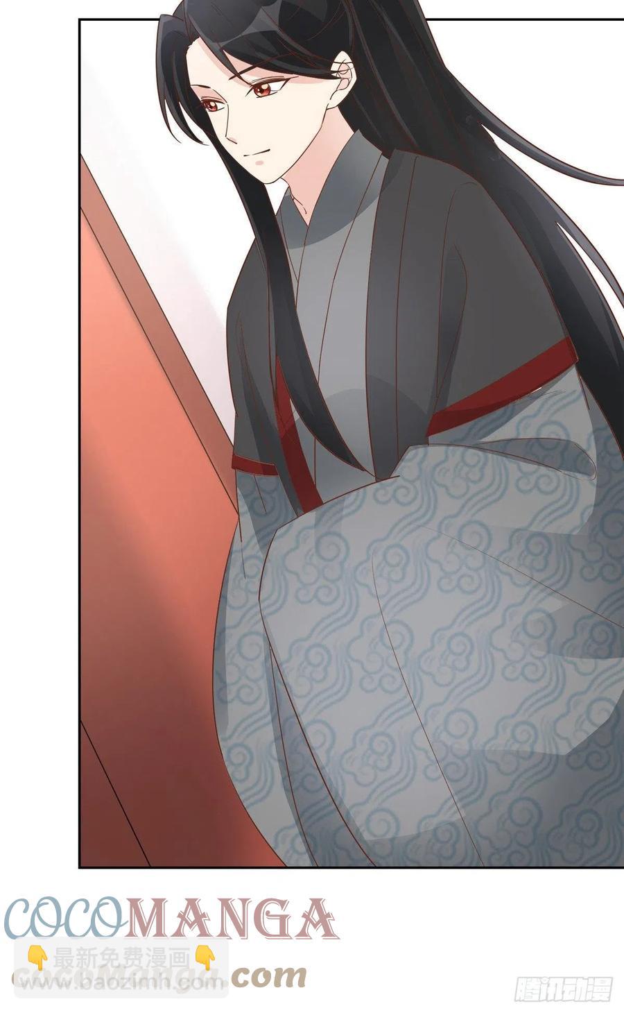 《庶女攻略（《锦心似玉》漫画版）》第六十话 第17页