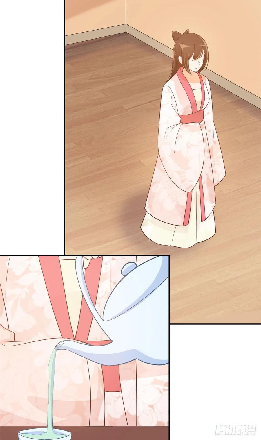 《庶女攻略（《锦心似玉》漫画版）》第六十话 第26页