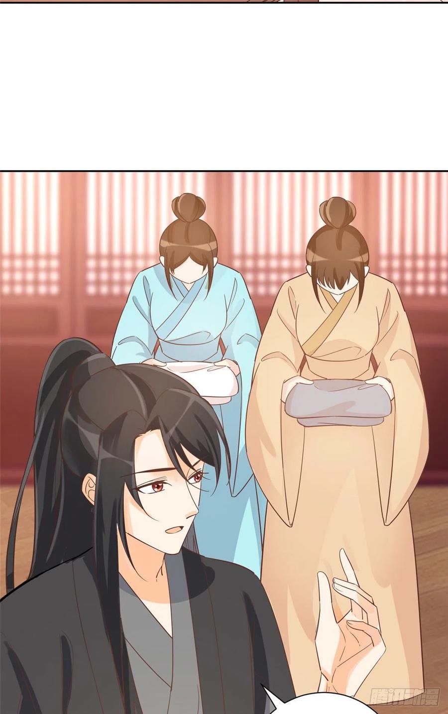 《庶女攻略（《锦心似玉》漫画版）》第六十话 第28页