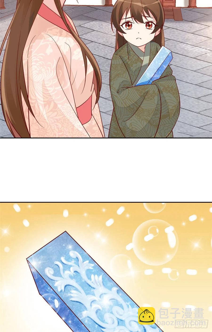 《庶女攻略（《锦心似玉》漫画版）》第六十话 第6页