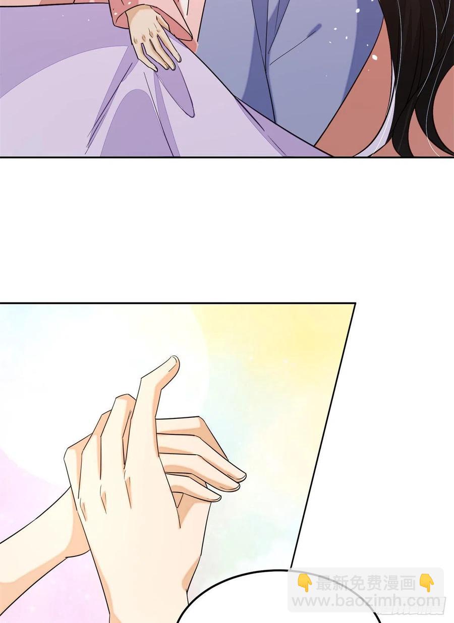 《庶女攻略（《锦心似玉》漫画版）》第六十五话 第18页