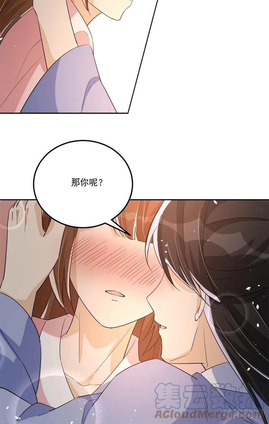 《庶女攻略（《锦心似玉》漫画版）》第六十五话 第31页