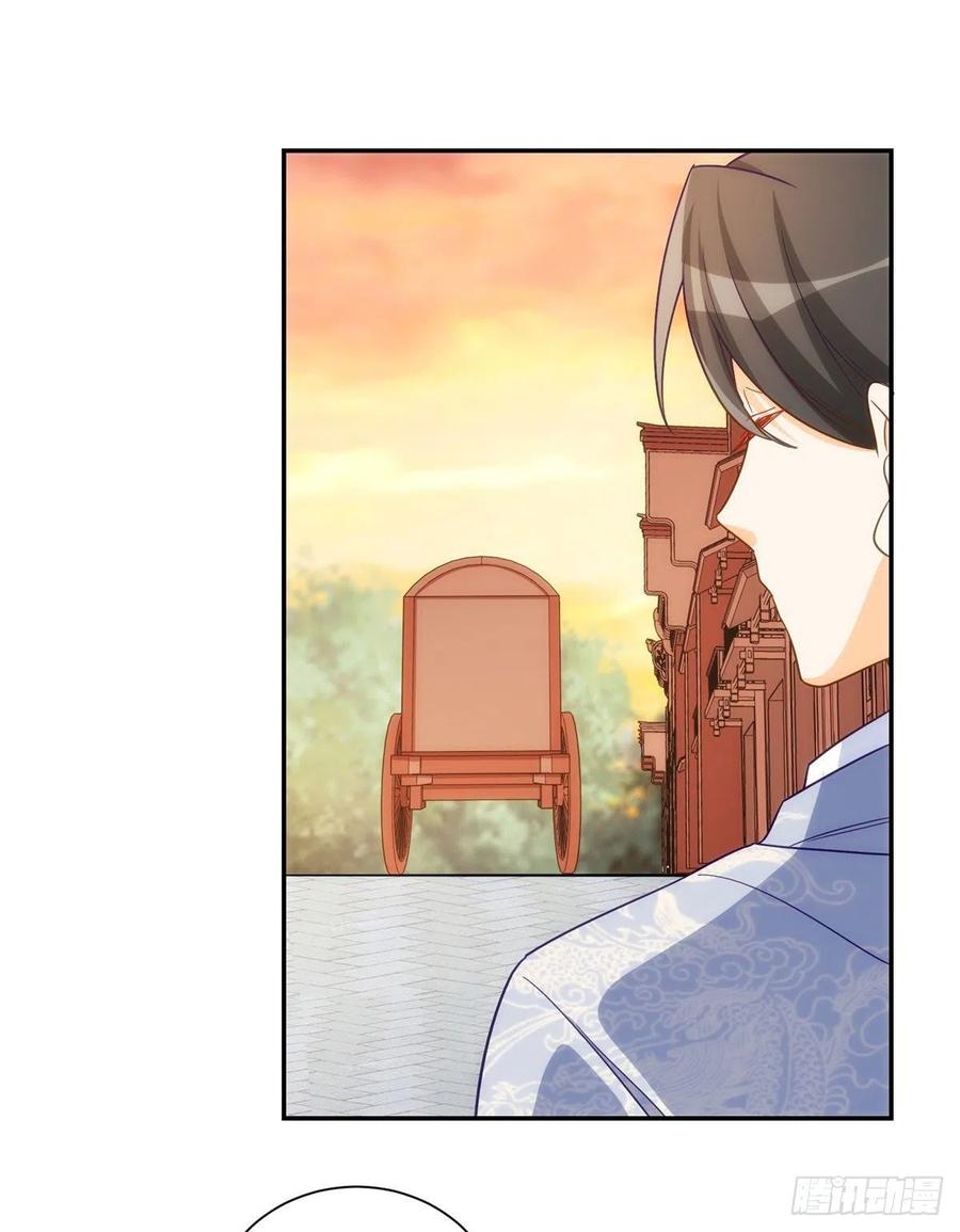 《庶女攻略（《锦心似玉》漫画版）》第六十七话 第29页