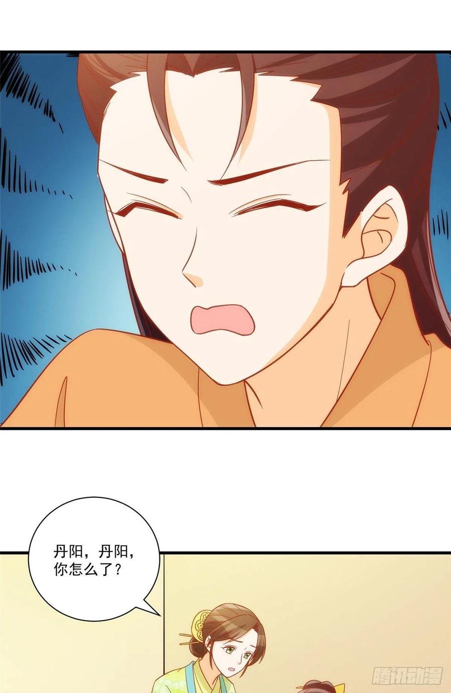 《庶女攻略（《锦心似玉》漫画版）》第六十七话 第2页