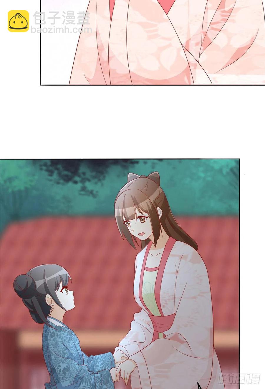 《庶女攻略（《锦心似玉》漫画版）》第六十四话 第21页
