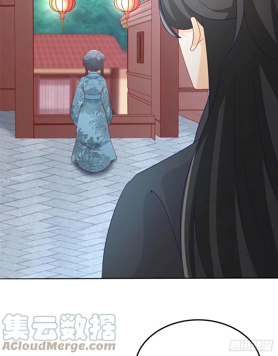 《庶女攻略（《锦心似玉》漫画版）》第六十四话 第28页