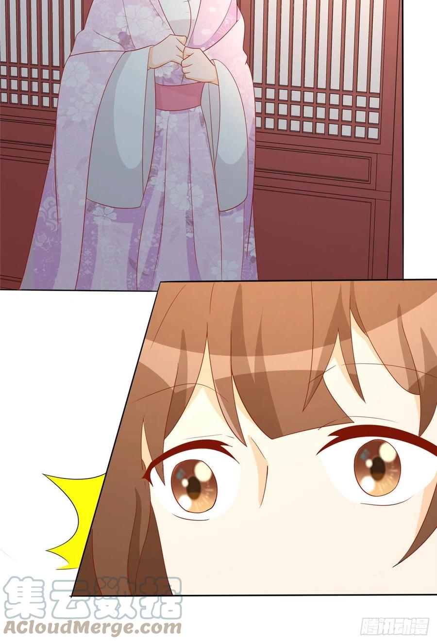 《庶女攻略（《锦心似玉》漫画版）》第六十四话 第34页