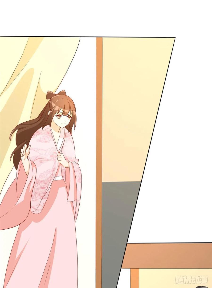 《庶女攻略（《锦心似玉》漫画版）》第六十四话 第35页