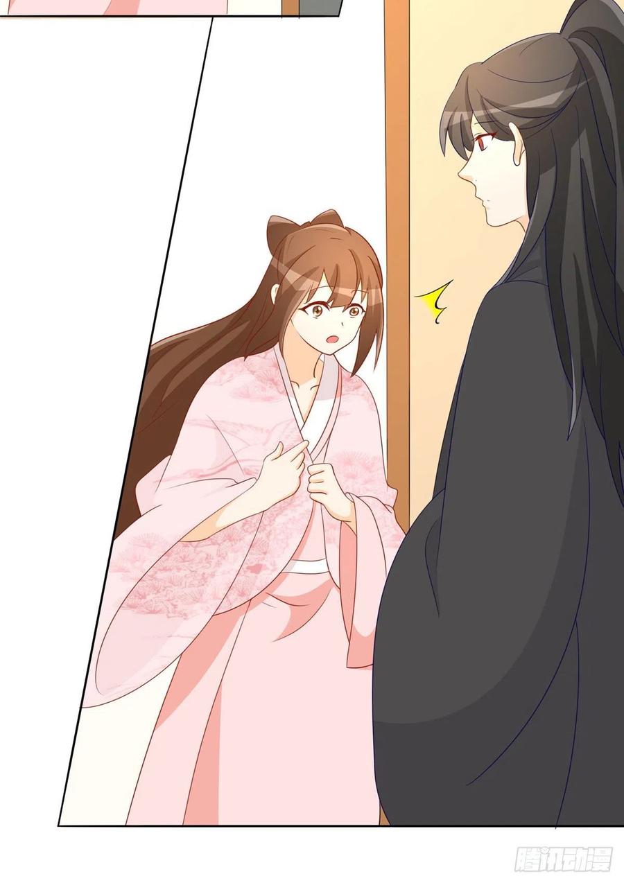 《庶女攻略（《锦心似玉》漫画版）》第六十四话 第36页