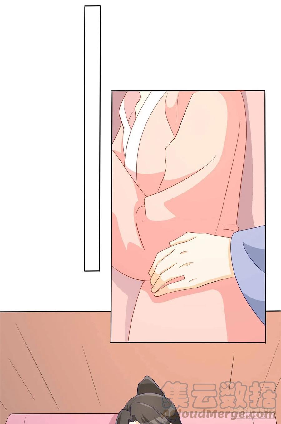 《庶女攻略（《锦心似玉》漫画版）》第六十四话 第43页