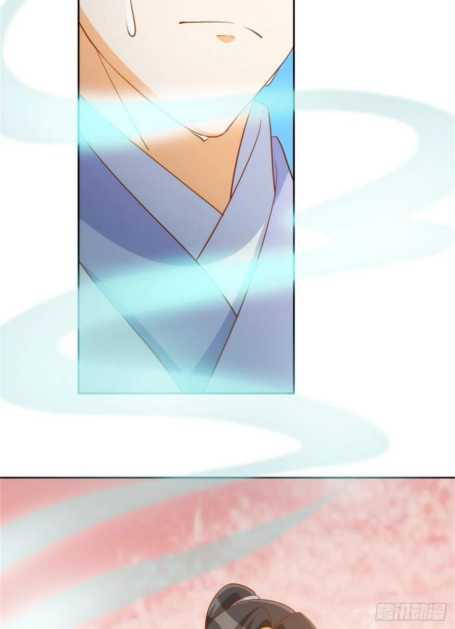 《庶女攻略（《锦心似玉》漫画版）》第七十一话 第44页