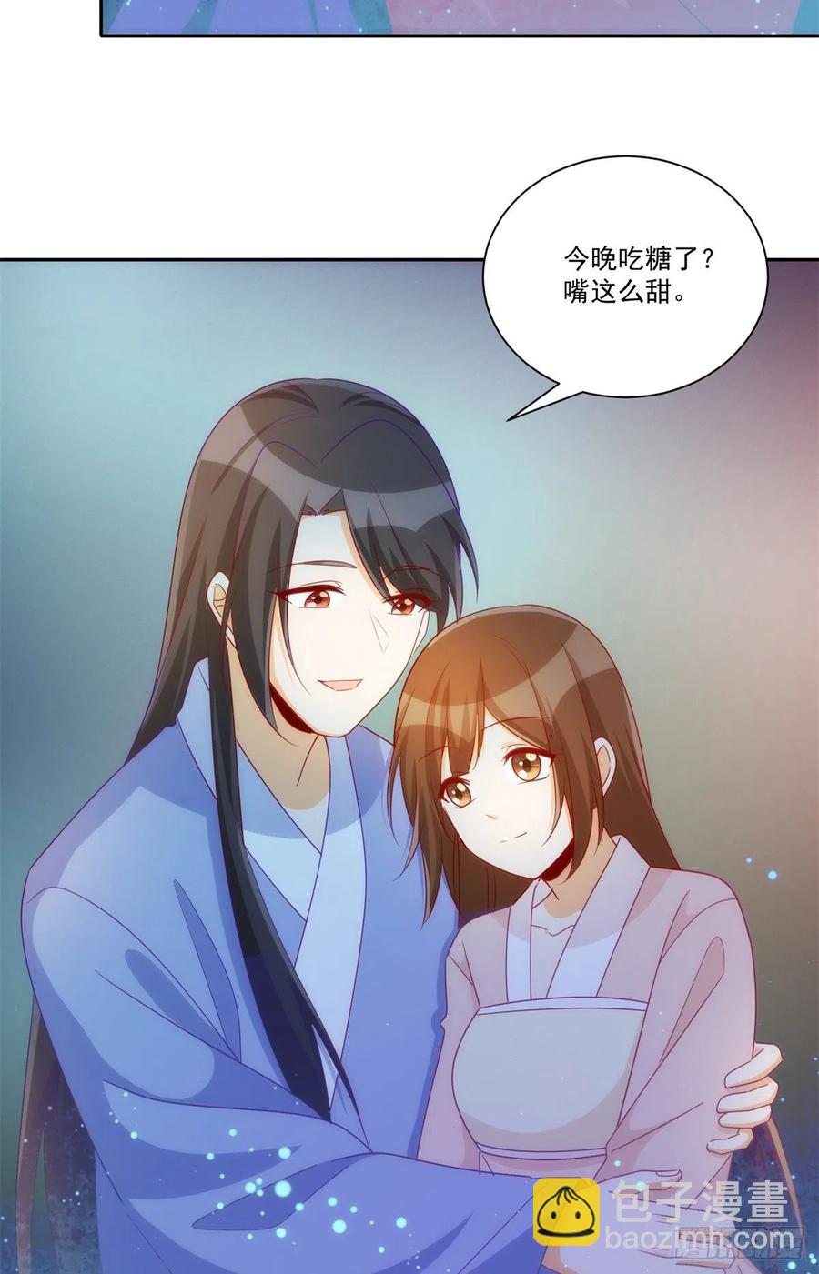 《庶女攻略（《锦心似玉》漫画版）》第六十九话 第18页