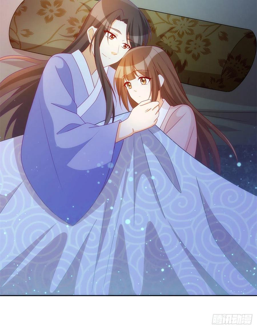 《庶女攻略（《锦心似玉》漫画版）》第六十九话 第24页