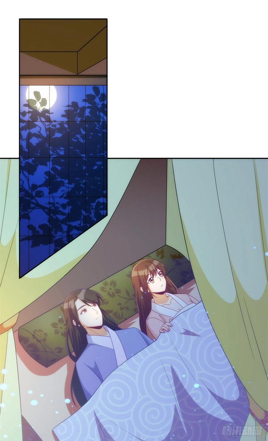《庶女攻略（《锦心似玉》漫画版）》第六十九话 第2页
