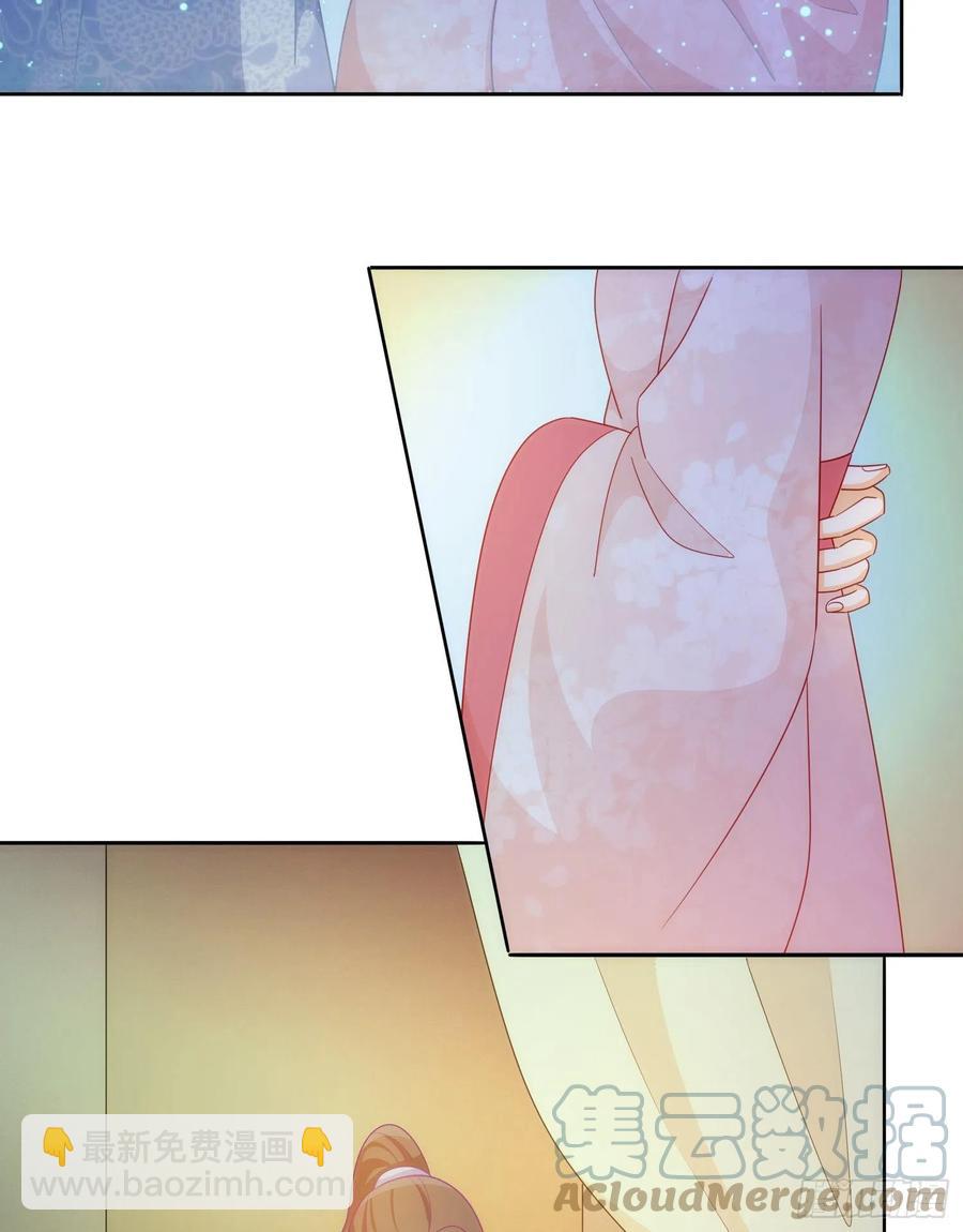 《庶女攻略（《锦心似玉》漫画版）》第六十九话 第37页