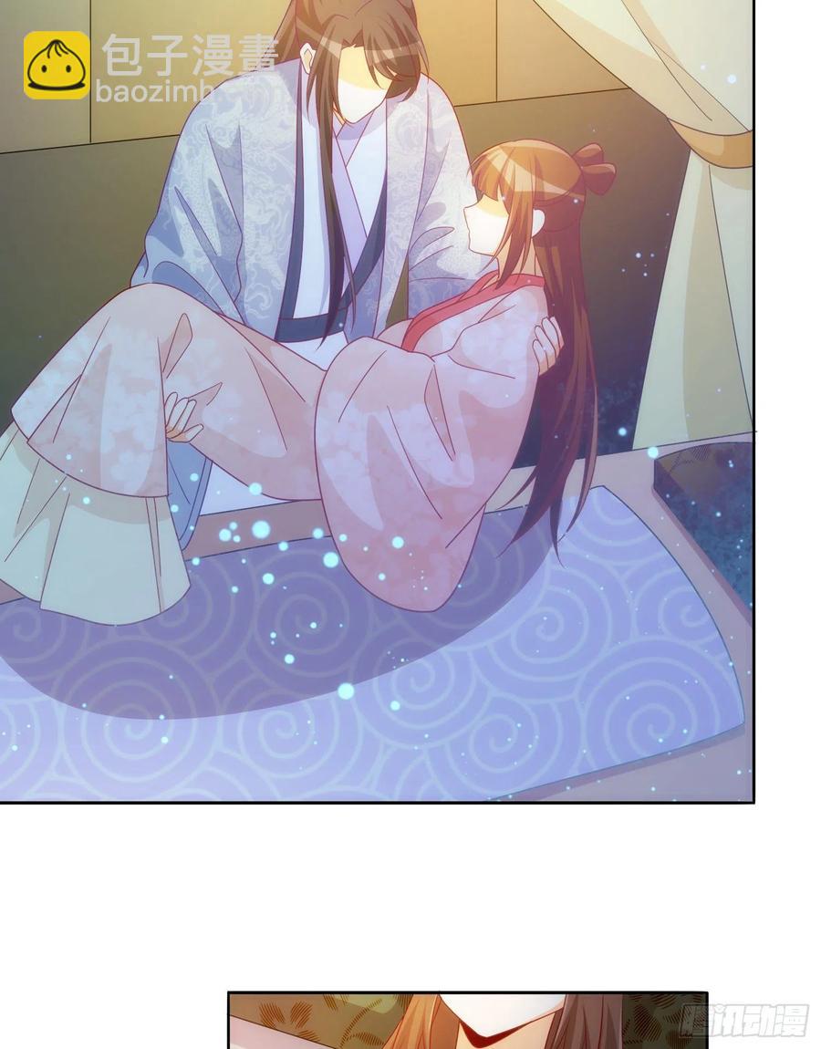 《庶女攻略（《锦心似玉》漫画版）》第六十九话 第38页