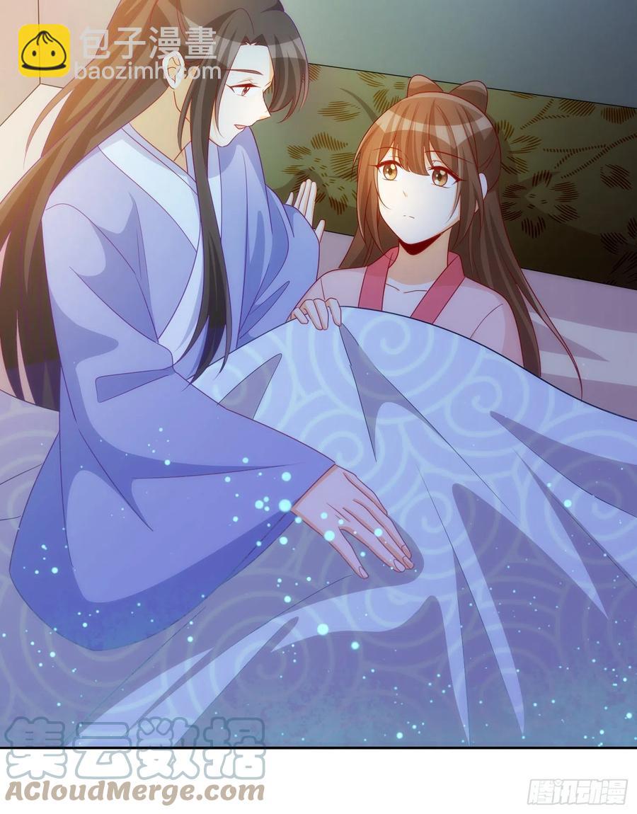 《庶女攻略（《锦心似玉》漫画版）》第六十九话 第40页