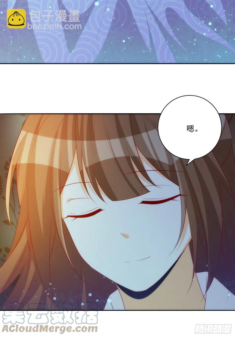 《庶女攻略（《锦心似玉》漫画版）》第六十九话 第49页