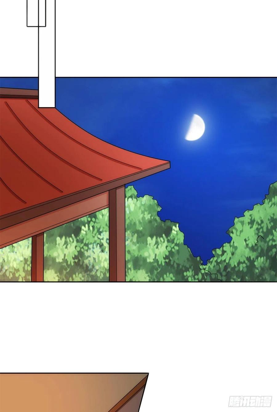 《庶女攻略（《锦心似玉》漫画版）》第七十话 第27页