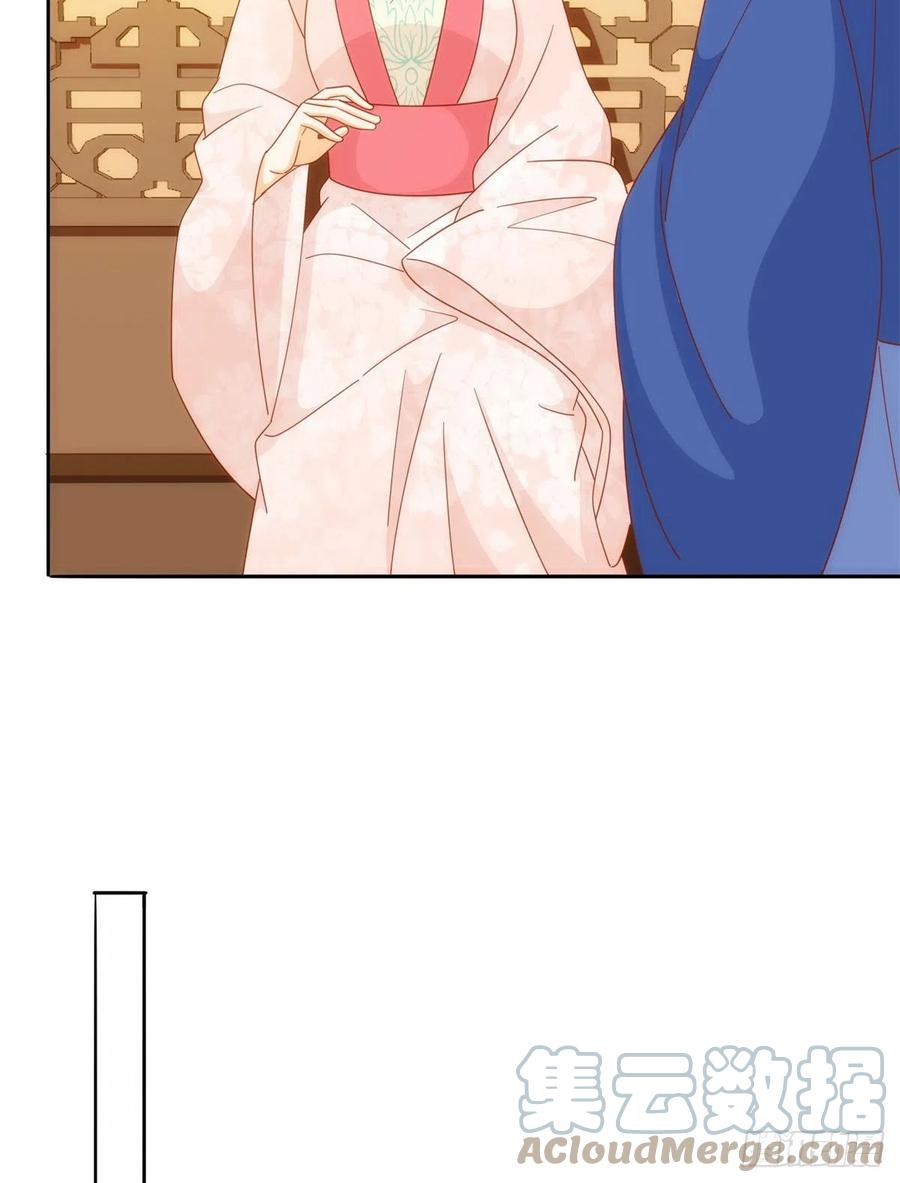 《庶女攻略（《锦心似玉》漫画版）》第七十五话 第21页