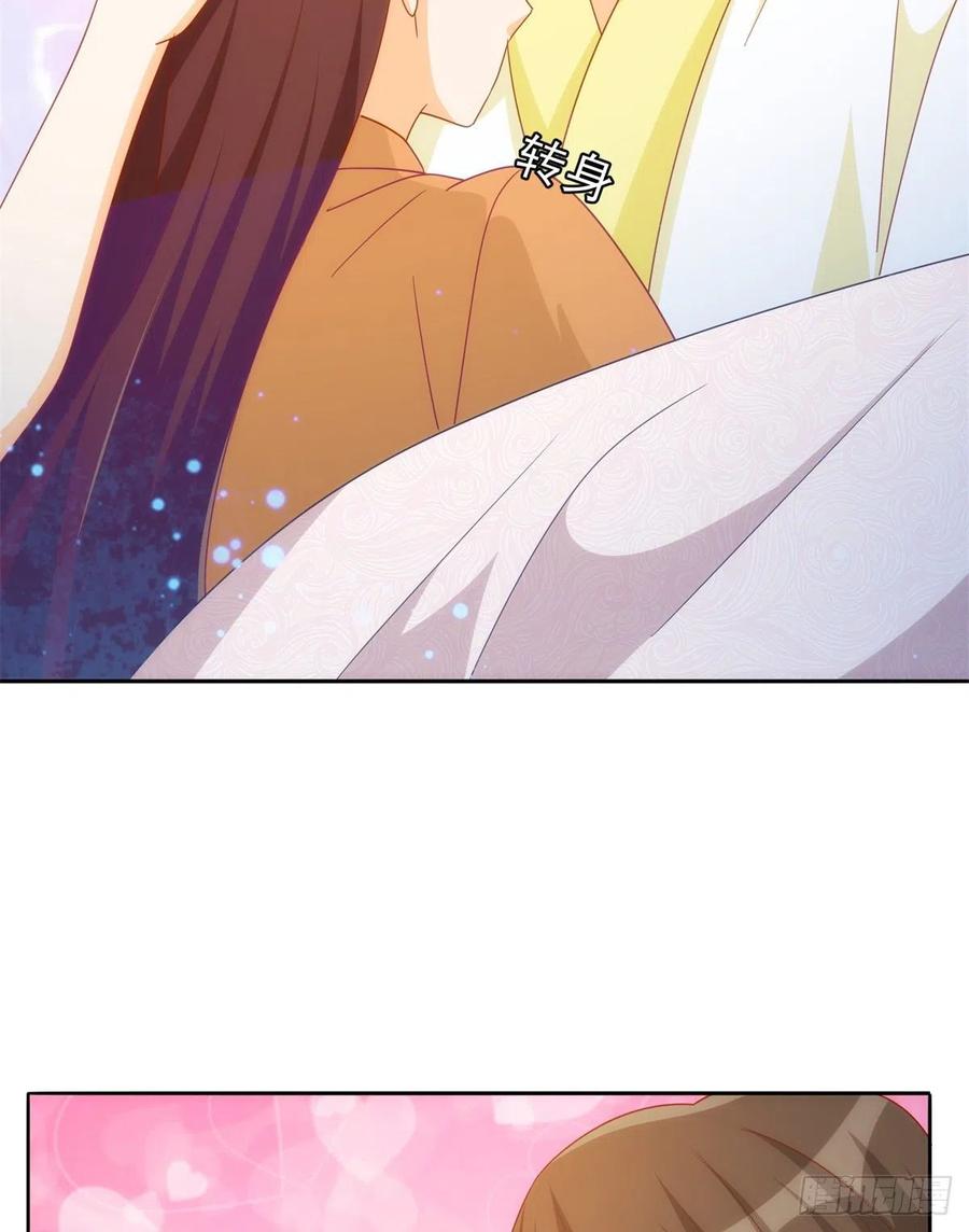 《庶女攻略（《锦心似玉》漫画版）》第七十五话 第34页