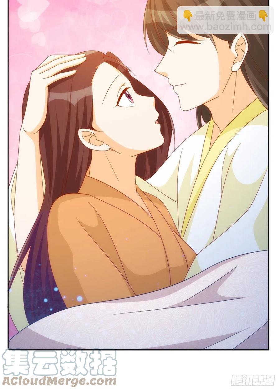 《庶女攻略（《锦心似玉》漫画版）》第七十五话 第35页