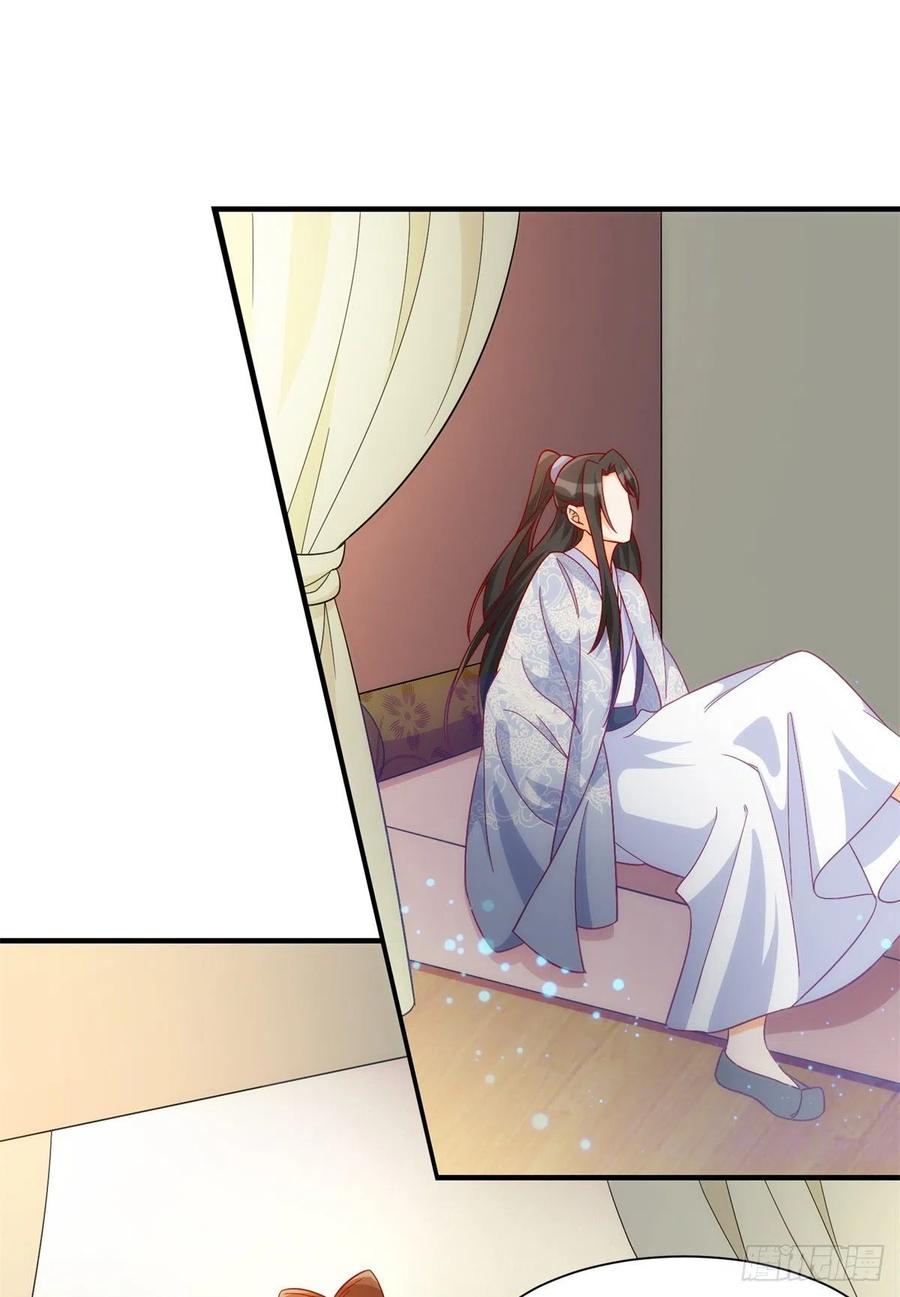 《庶女攻略（《锦心似玉》漫画版）》第七十三话 第12页