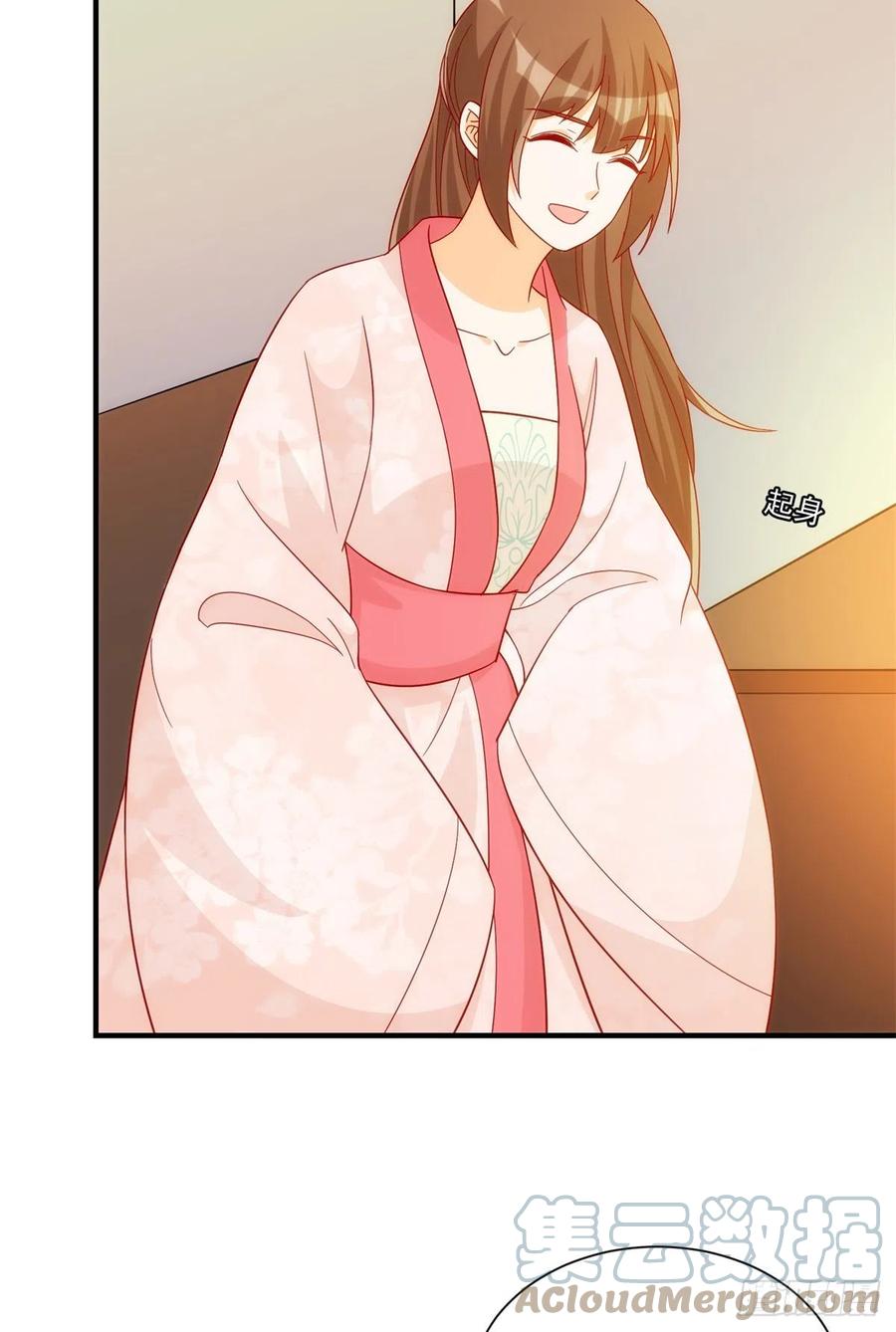 《庶女攻略（《锦心似玉》漫画版）》第七十三话 第19页
