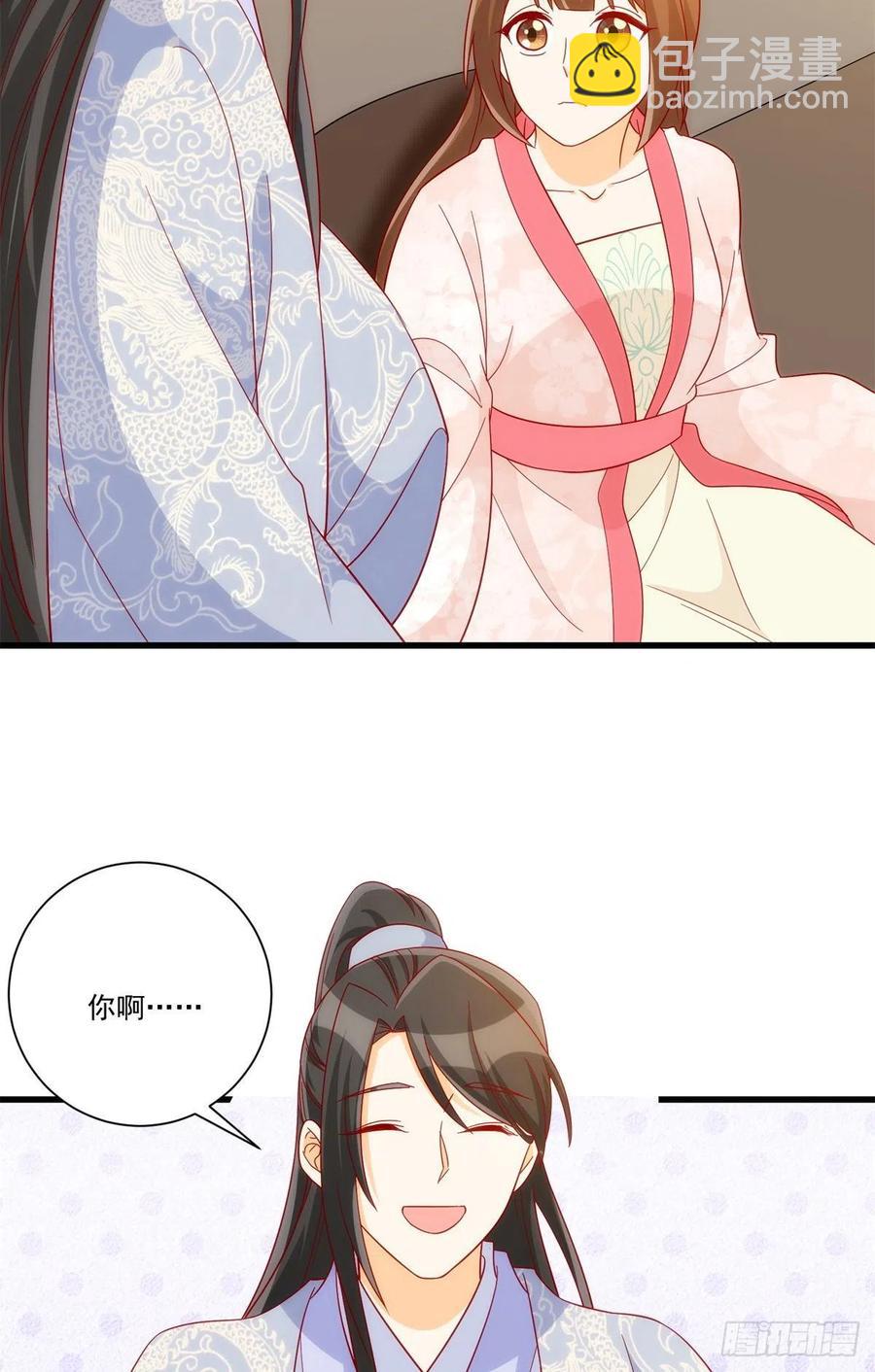 《庶女攻略（《锦心似玉》漫画版）》第七十三话 第26页