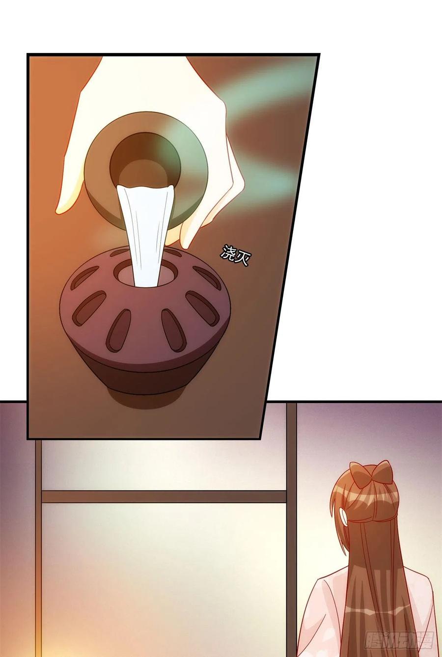 《庶女攻略（《锦心似玉》漫画版）》第七十三话 第2页