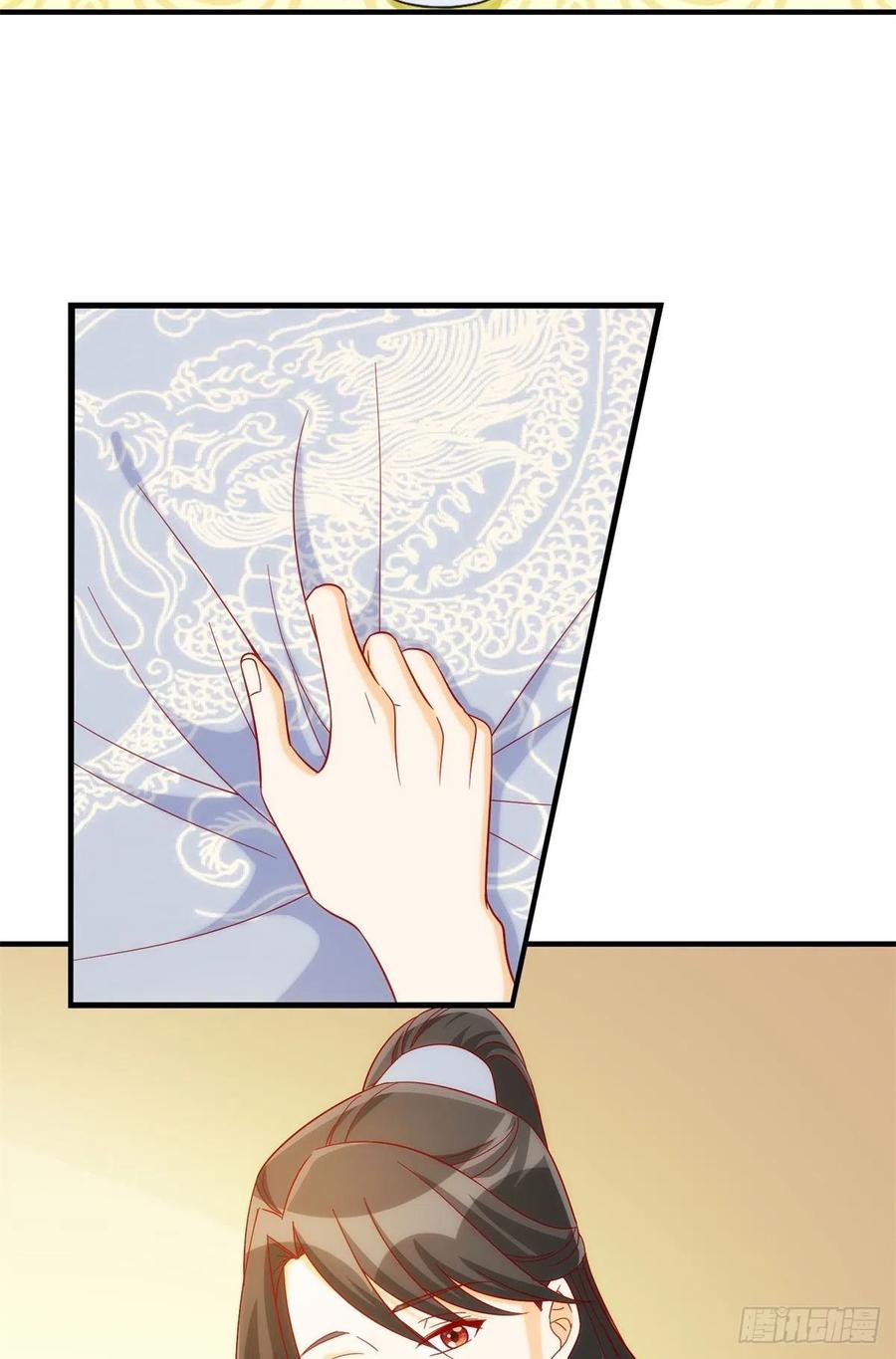 《庶女攻略（《锦心似玉》漫画版）》第七十三话 第36页