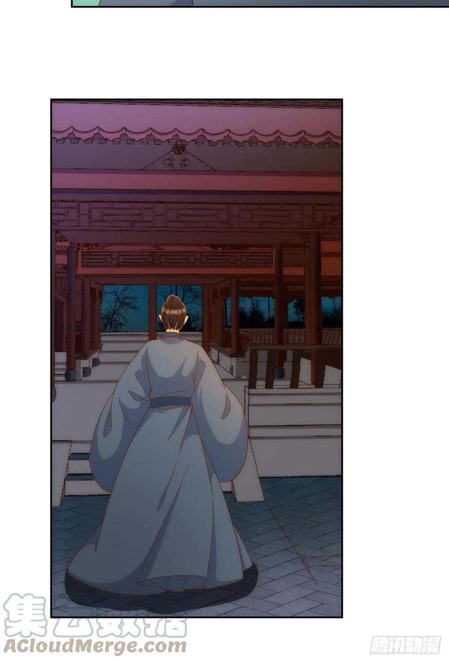 《庶女攻略（《锦心似玉》漫画版）》第七十二话 第31页