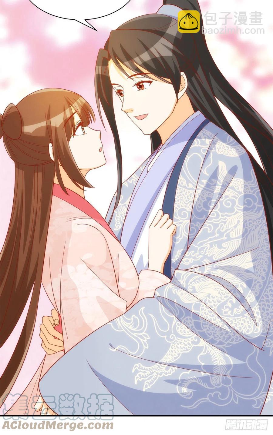 《庶女攻略（《锦心似玉》漫画版）》第七十四话 第13页