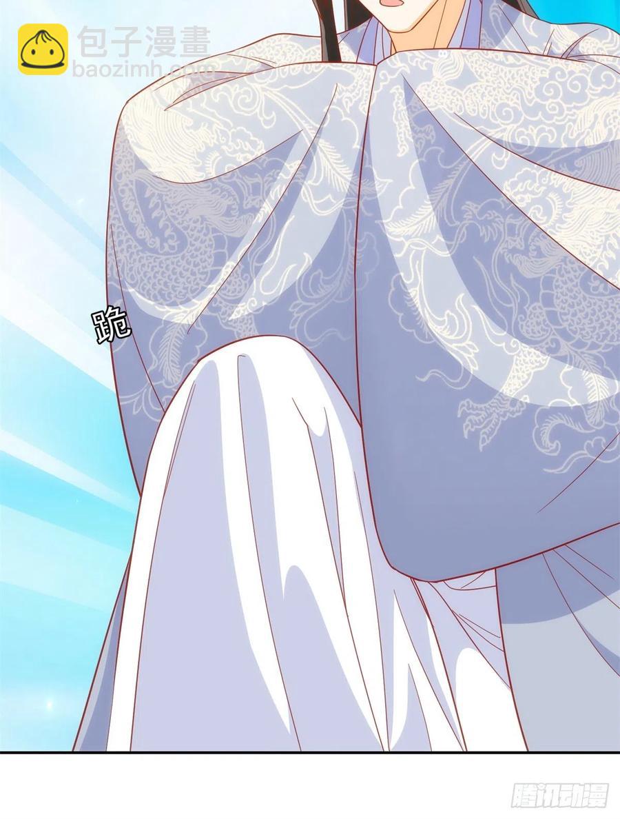 《庶女攻略（《锦心似玉》漫画版）》第七十四话 第30页