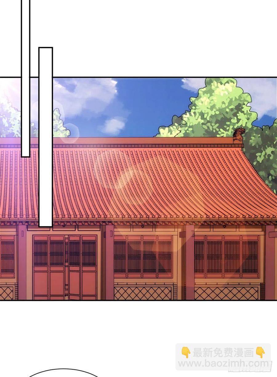 《庶女攻略（《锦心似玉》漫画版）》第七十四话 第38页